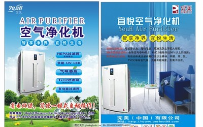 呼吸新境界，从一台空气净化器开始