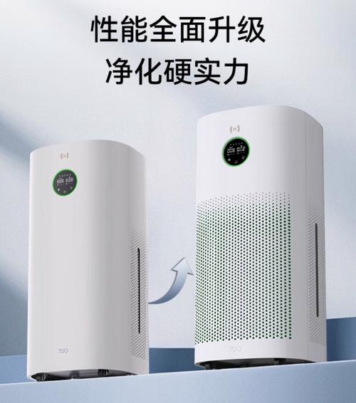 专业除醛再升级 720智能空气净化器3增强版新品上市
